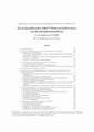 Ruska et Wolff - Ein hochauflösendes 100-KV-Elektronenmikroskop mit Kleinfelddurchstahlung - 1955.pdf