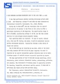 Thumbnail for version as of 20:02, 15 July 2026